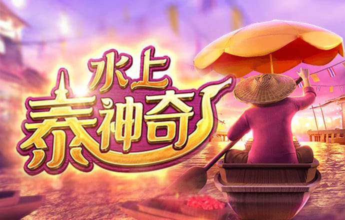 华体电竞