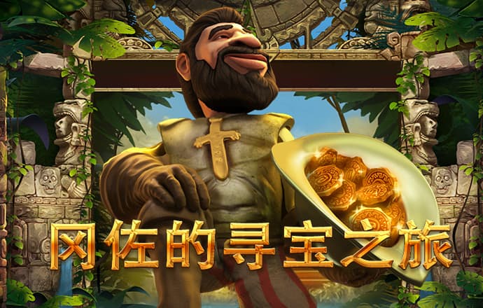 od体育在线登录