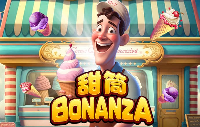 永信贵宾会官方app下载